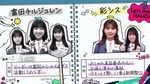軍団_富田チルジュレン1