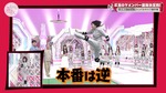 的野美青_広島ロケメンバー選抜決定戦4