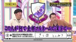 田村真佑_第4回頭NO王2