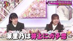 幸阪茉里乃_井上梨名にガチ恋3