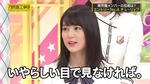 生田絵梨花_いやらしい目で見なければ