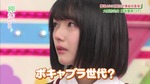 藤吉夏鈴_初出演1
