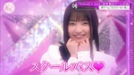 大園玲_連帯責任ゲーム1