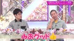 的野美青_三期生家族アンケート1