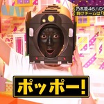 若月佑美_ハロウィン2018a