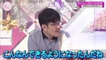的野美青_初登場4
