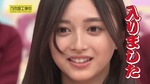 井上和_ご褒美説明会7
