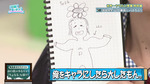 テロップ_俺をキャラにしたら大したもん