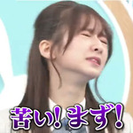 菅原咲月_食レポ53