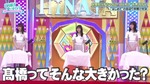 髙橋未来虹_イジってます？1