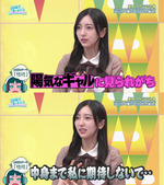 小西夏菜実_陽気なギャル