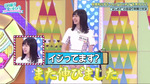 髙橋未来虹_イジってます？2
