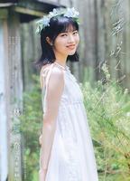 林瑠奈_グラビア57