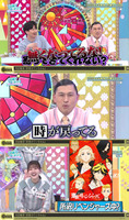 テロップ_所沢リベンジャーズ中？