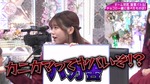 武元唯衣_研ぎ澄ませ味覚バトル1