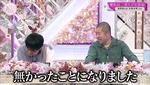 的野美青_初登場6