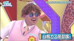 テロップ_所沢スワン2