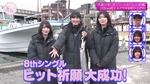 櫻坂ヒット祈願8th2