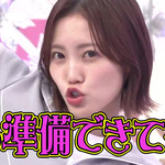 松田里奈_キス顔29
