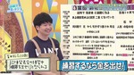 テロップ_練習するなら金を出せ！