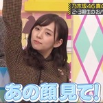 新内眞衣_第2回頭NO王2