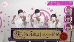 櫻坂ヒット祈願_4th1