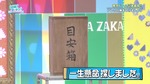 テロップ_一生懸命探しました2
