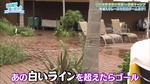 富田鈴花_宮崎キャンプ2