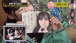 柴田柚菜_富士登山1