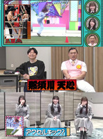 テロップ_那須川天心じゃん