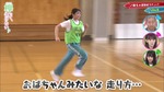 武元唯衣_2期生が運動能力チェックやってきました2
