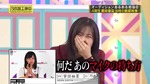 柴田柚菜_最終審査3