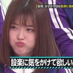 松村沙友理_グルメ食イーン1