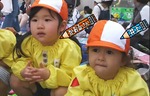 井上和_幼少期2