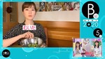 生田絵梨花_B級ニュース2020