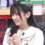 池田瑛紗_叩いてかぶって1