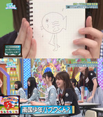 テロップ_南国少年パプワくん？