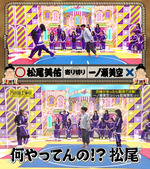 松尾美佑_因縁相撲