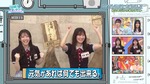 テロップ_元気があれば何でも出来る1