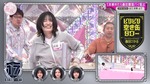 的野美青_先輩の顔マモリビトチャレンジ1