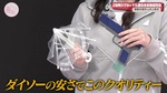 齋藤冬優花_広島ロケメンバー選抜決定戦1