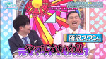テロップ_所沢スワン1