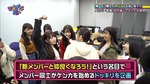上村ひなの_先輩と初顔合わせ1