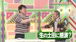 藤吉夏鈴_初出演2