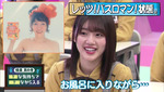 テロップ_レッツ!バスロマン!状態