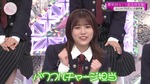 武元唯衣_第3回センス女王決定戦1
