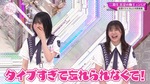 的野美青_3期生真夏の胸キュンGP3
