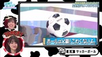 テロップ_ボールは父親!こわくないよ