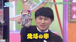 テロップ_北斗の拳