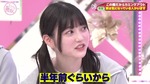 幸阪茉里乃_武元唯衣5